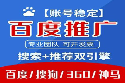 案例剖析：SEM竞价优化助力企业实现品牌知名度提升