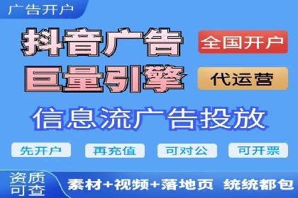 百度SEM竞价案例：如何提高广告质量分？