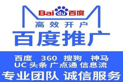 SEM外包助力品牌增长案例解析