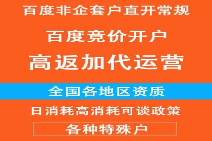 案例剖析：SEM外包公司如何提升企业市场竞争力